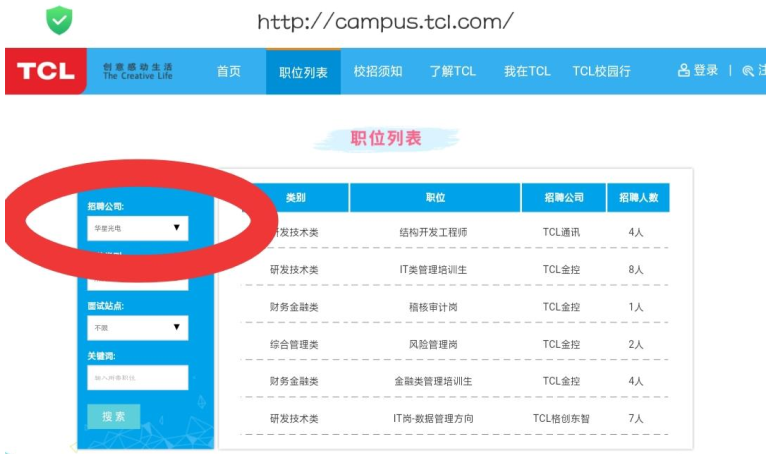 QQ截图20180918193052.png