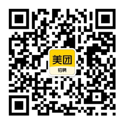 美团招聘官方微信公众号二维码250x250.jpg