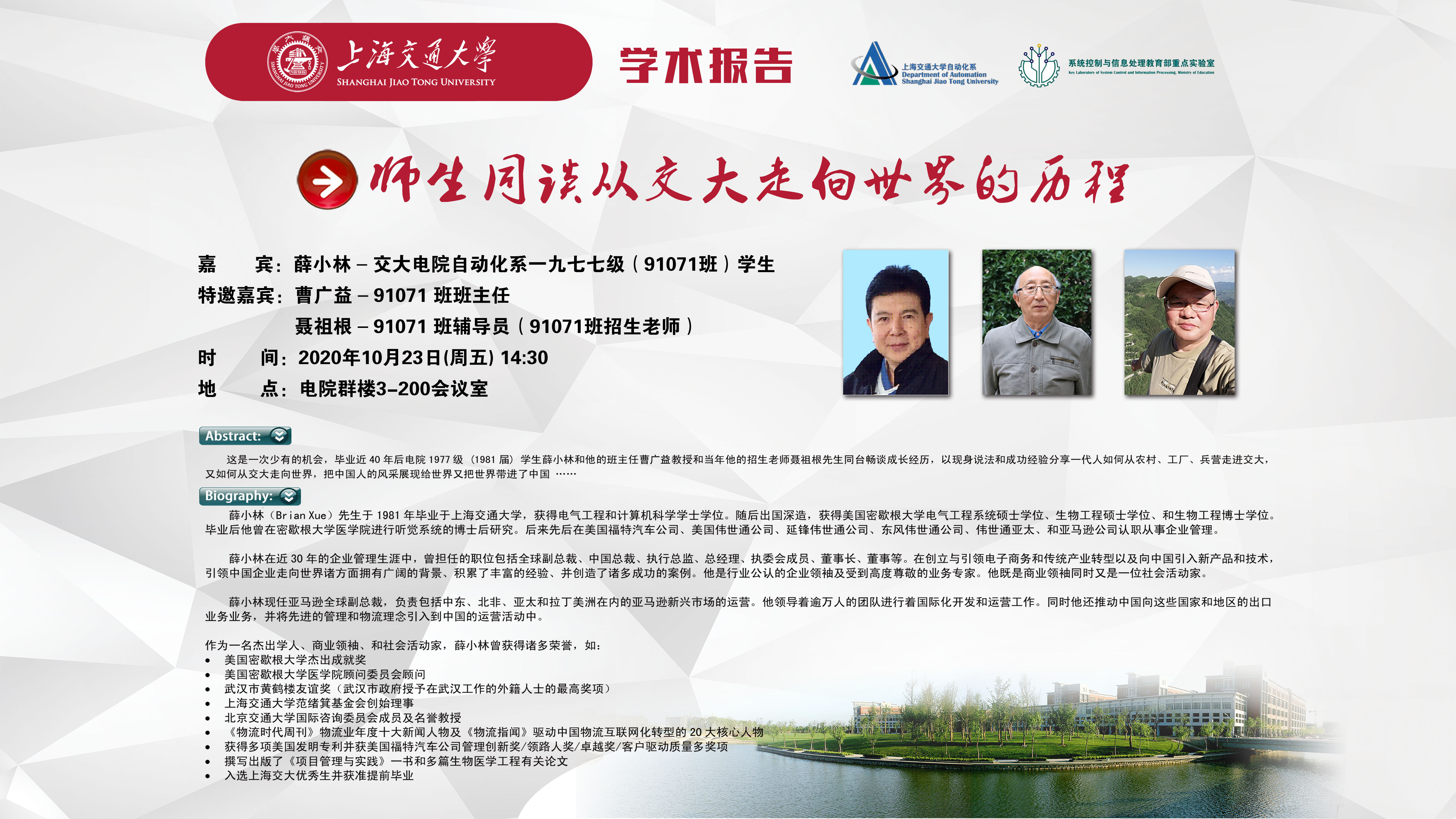 1603252570207025047.jpg 微信图片_20201021115158.jpg