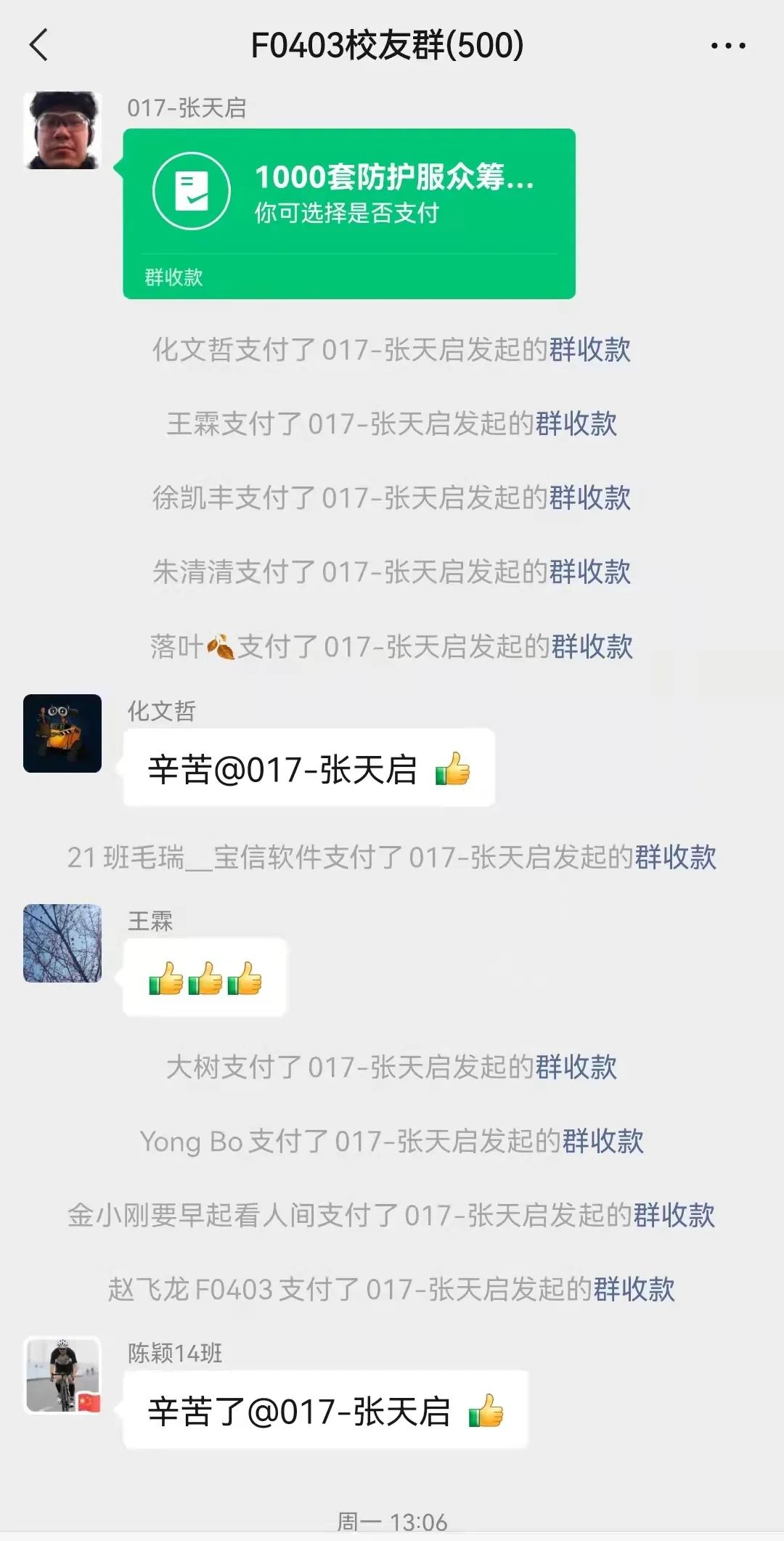 1647509613741384.jpg